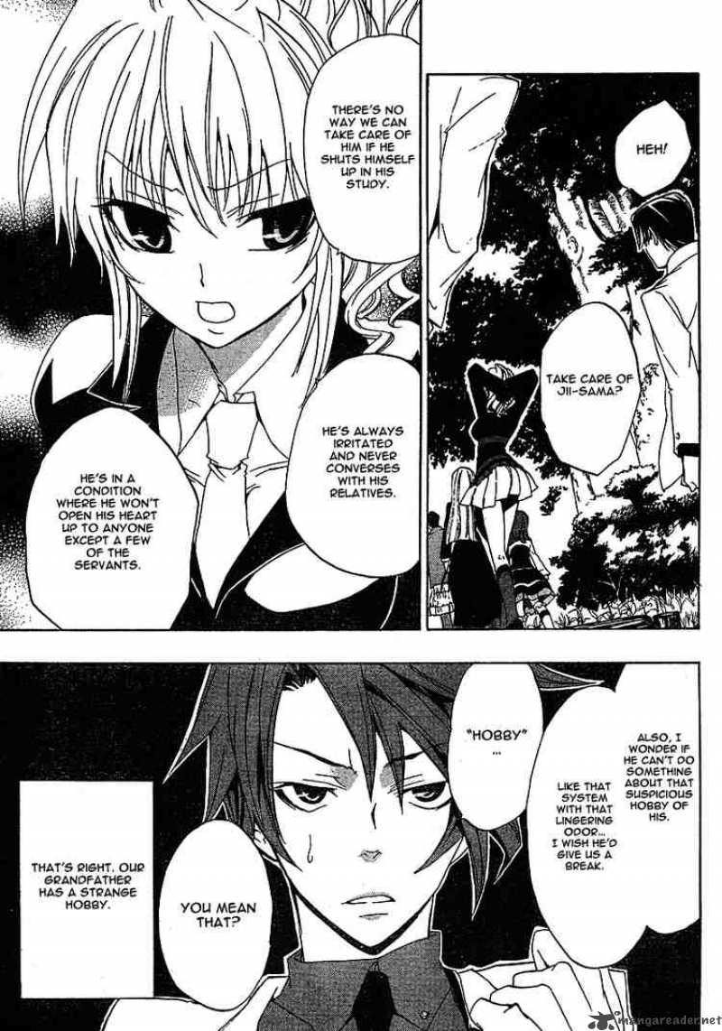 Umineko No Naku Koro Ni 2 9