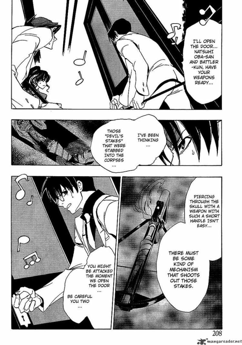 Umineko No Naku Koro Ni 20 39