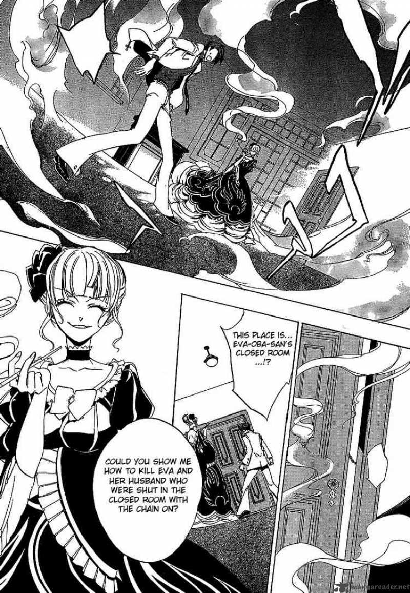Umineko No Naku Koro Ni 22 39