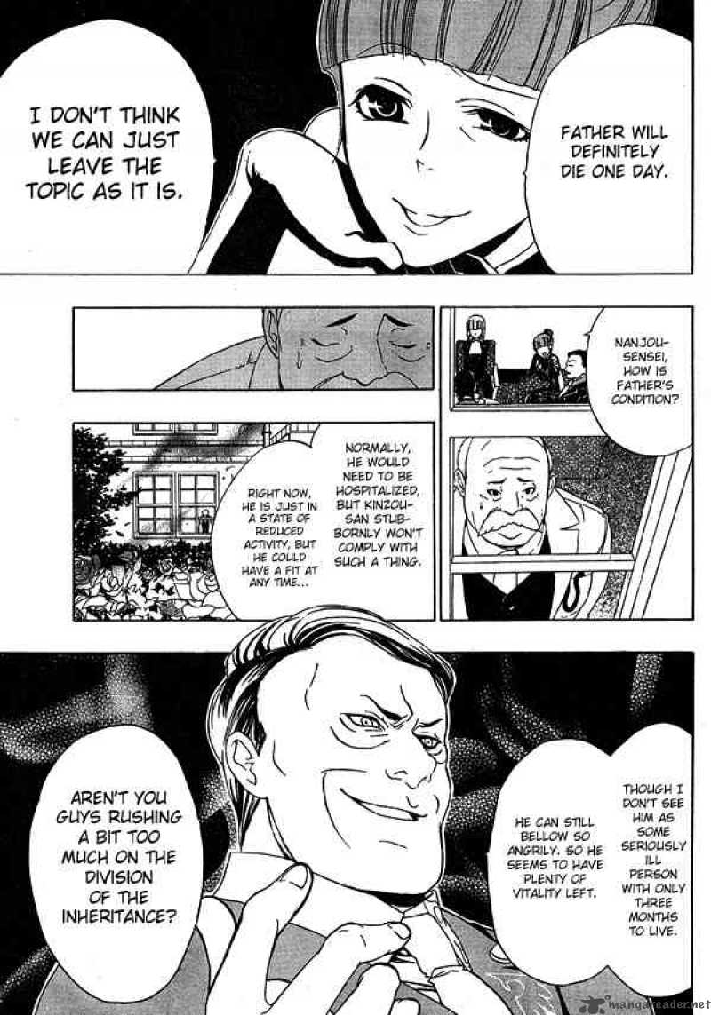 Umineko No Naku Koro Ni 3 36