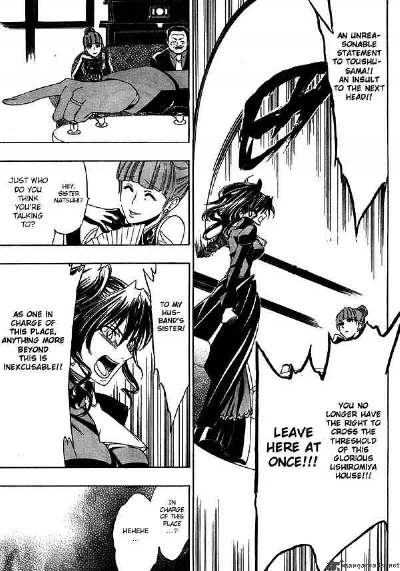 Umineko No Naku Koro Ni 3 38