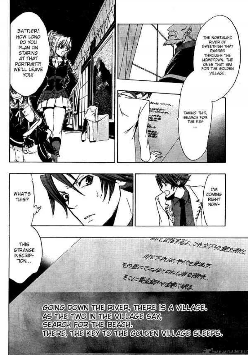 Umineko No Naku Koro Ni 3 53