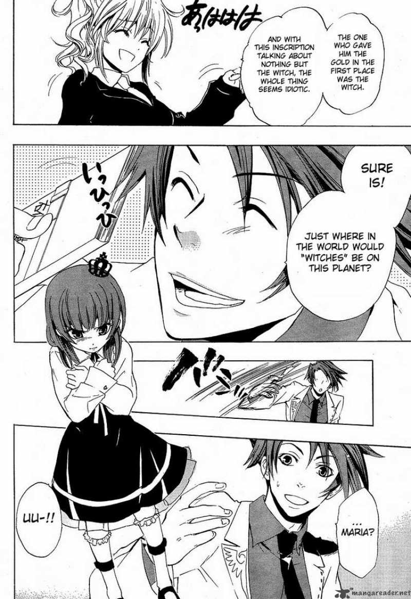 Umineko No Naku Koro Ni 4 13