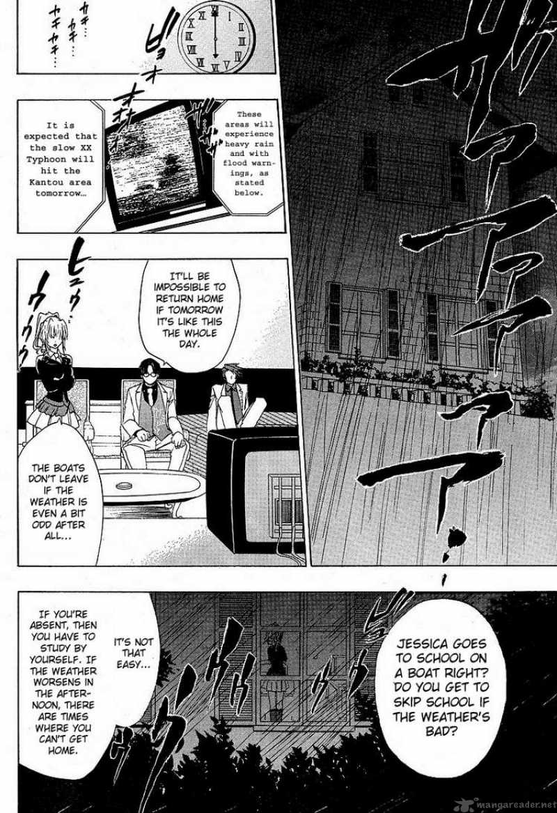 Umineko No Naku Koro Ni 4 39
