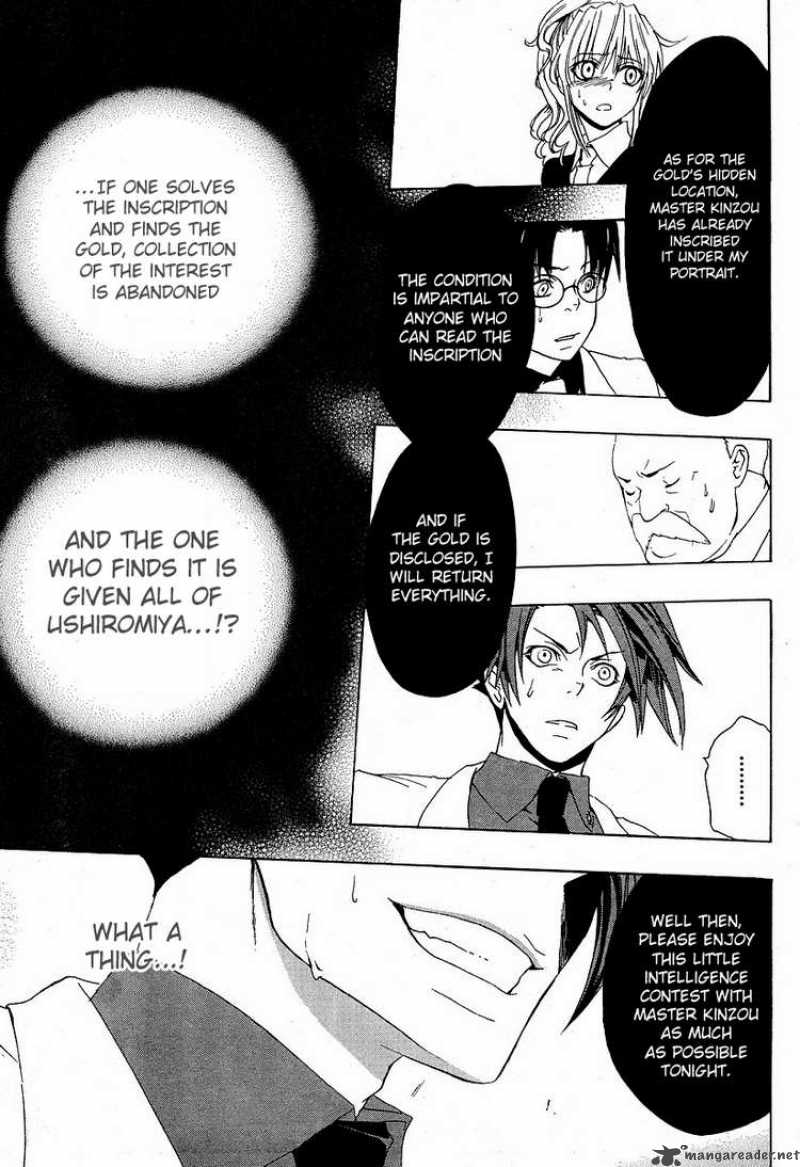 Umineko No Naku Koro Ni 5 16