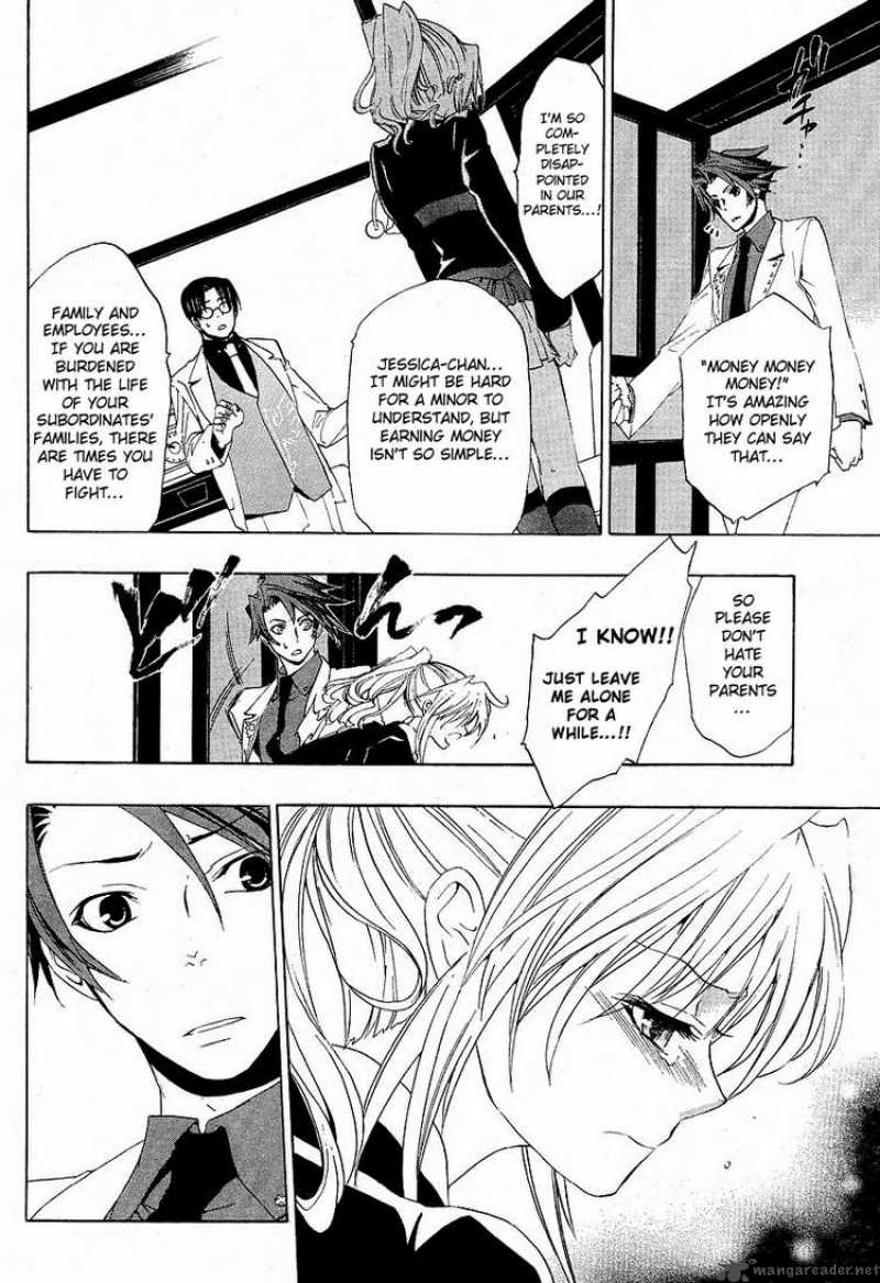 Umineko No Naku Koro Ni 5 21