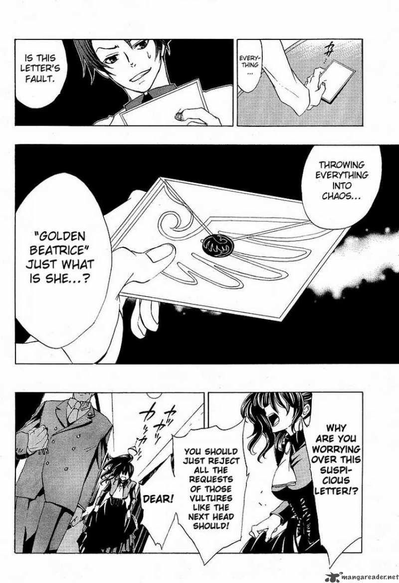 Umineko No Naku Koro Ni 5 23
