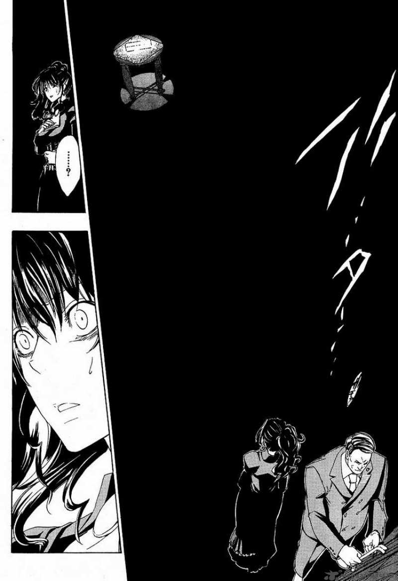 Umineko No Naku Koro Ni 5 25