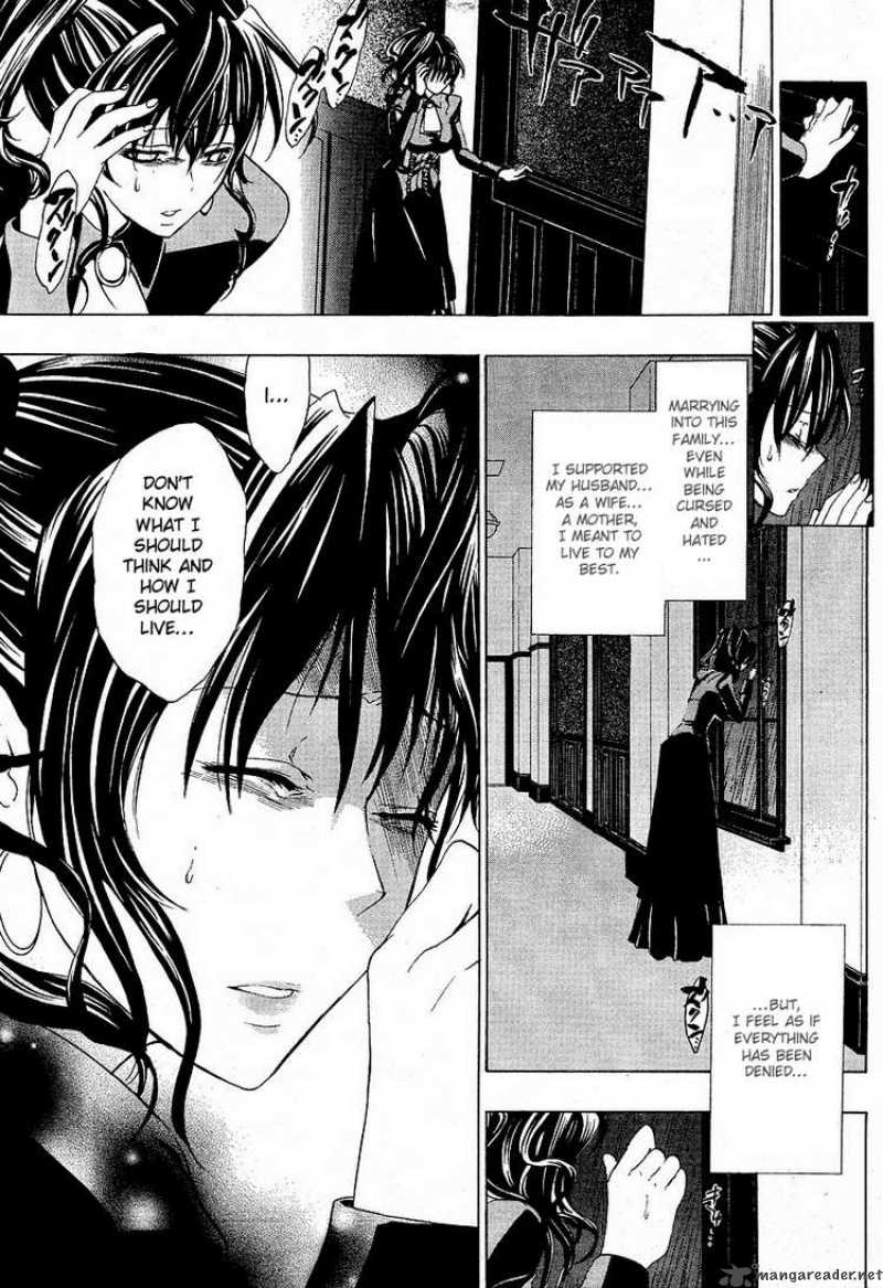 Umineko No Naku Koro Ni 5 29