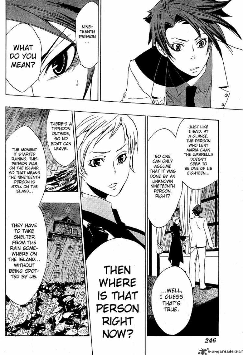 Umineko No Naku Koro Ni 5 38