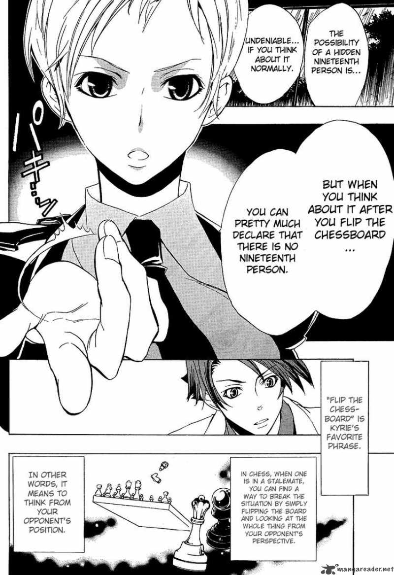 Umineko No Naku Koro Ni 5 40