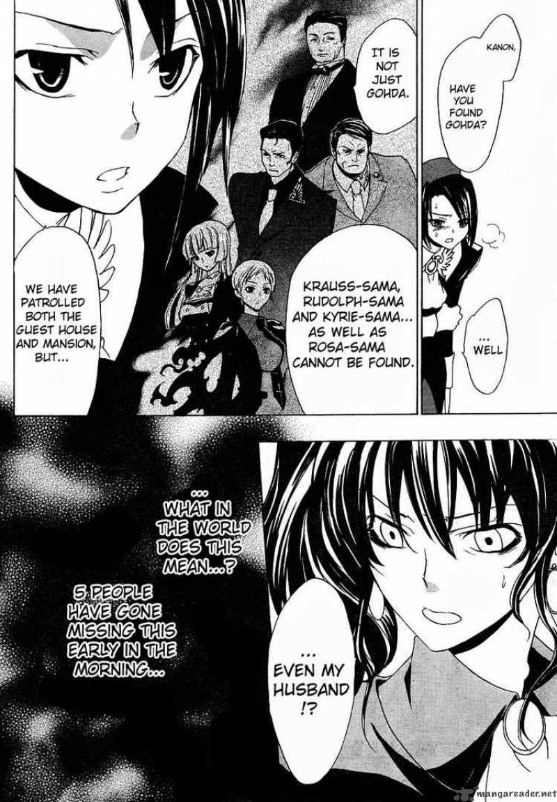 Umineko No Naku Koro Ni 7 11