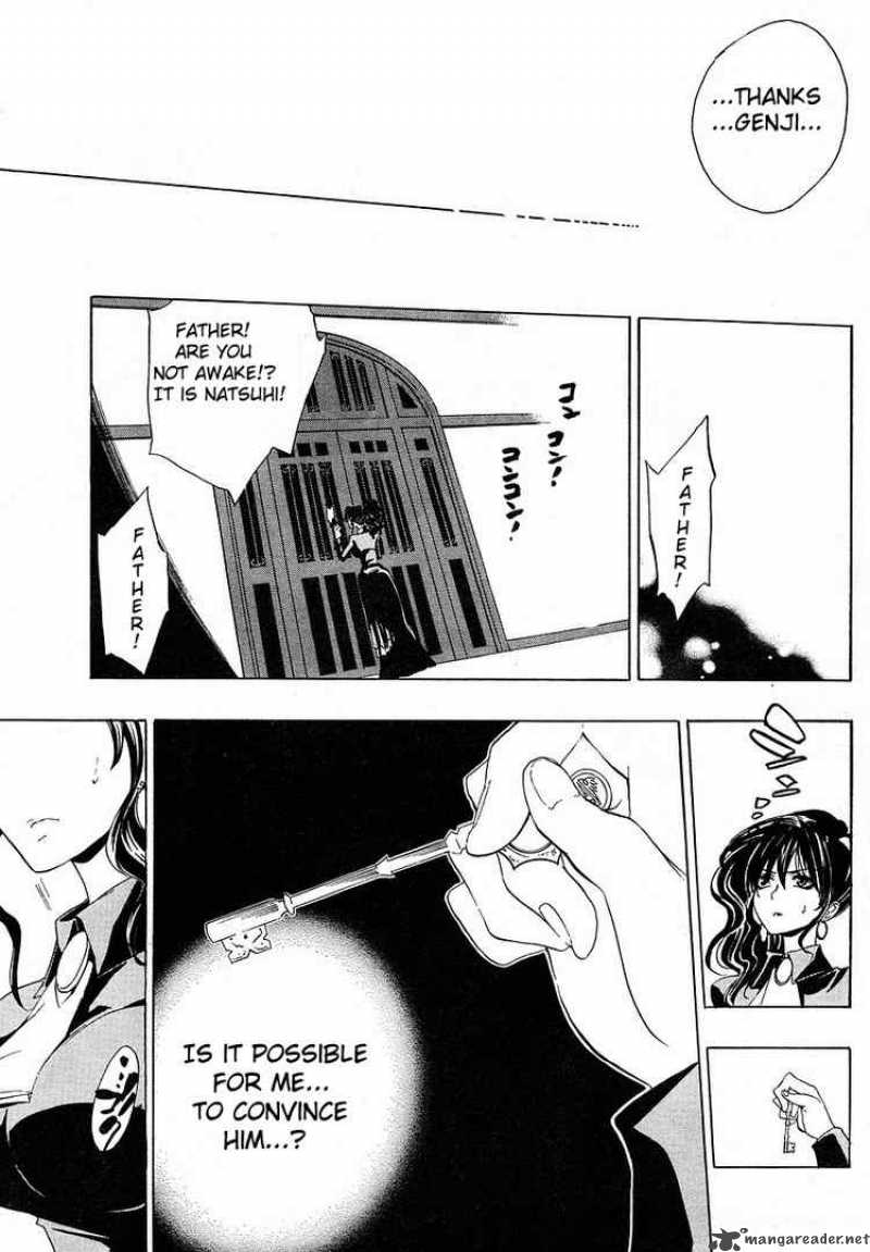 Umineko No Naku Koro Ni 7 16