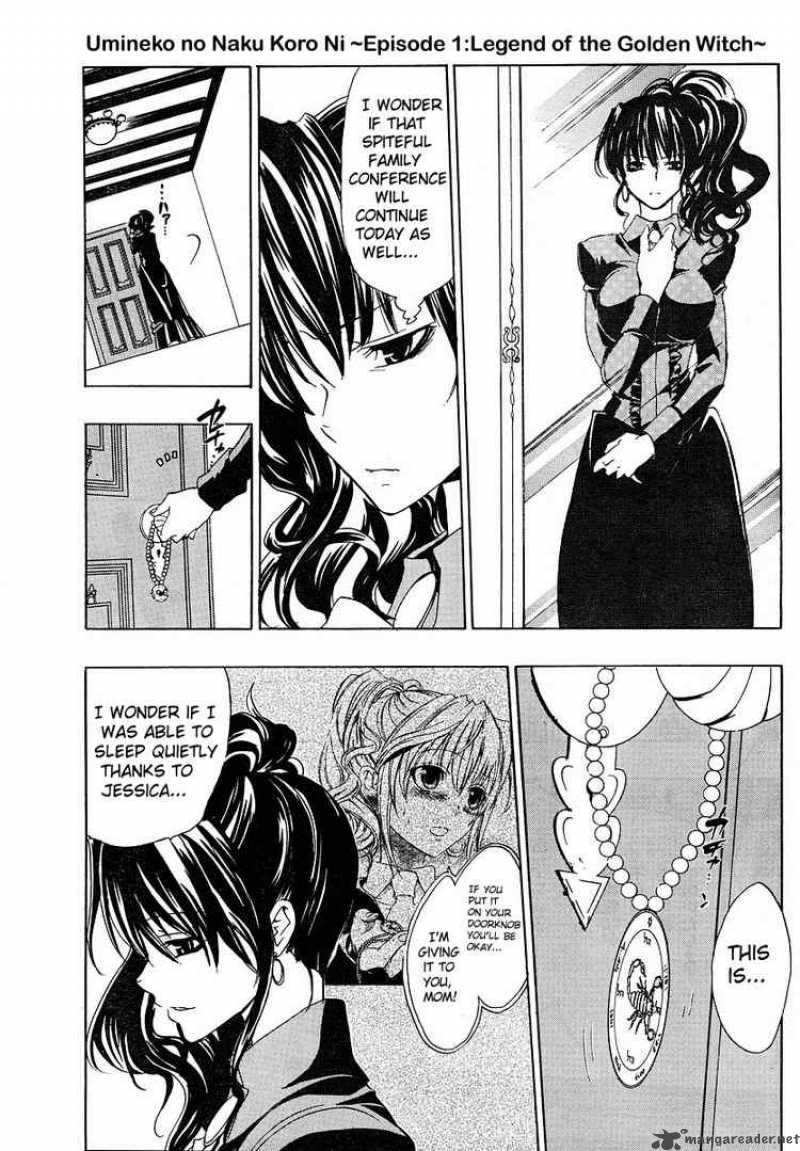 Umineko No Naku Koro Ni 7 3