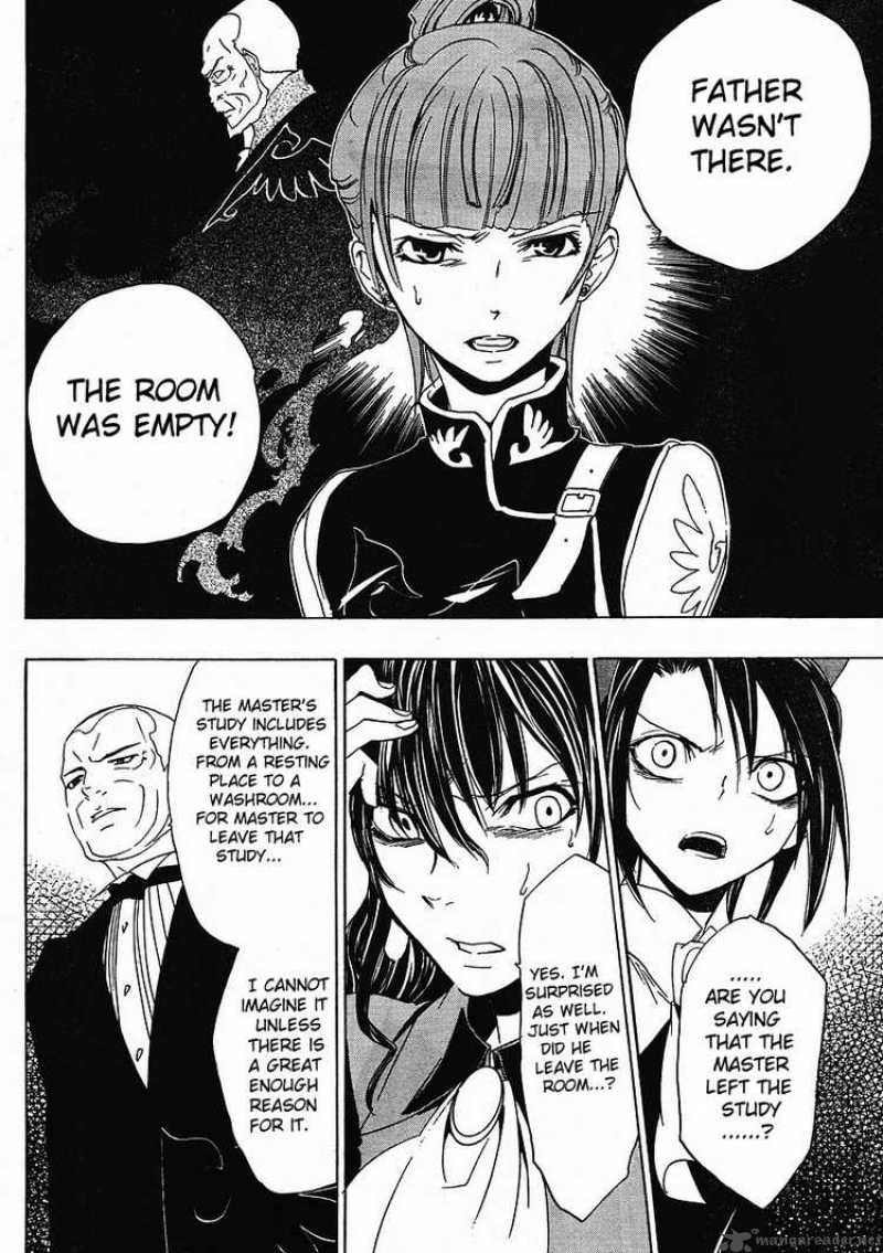 Umineko No Naku Koro Ni 9 2