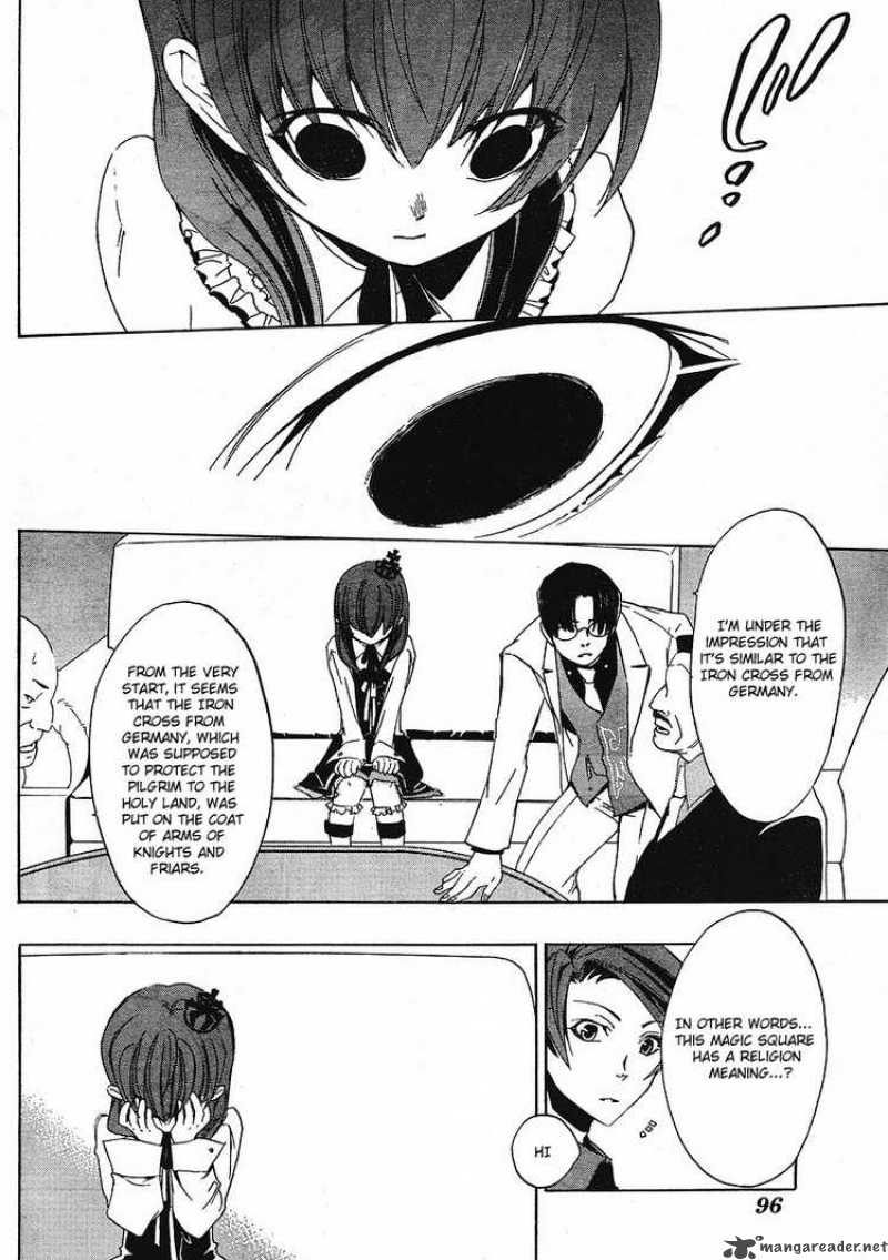 Umineko No Naku Koro Ni 9 30