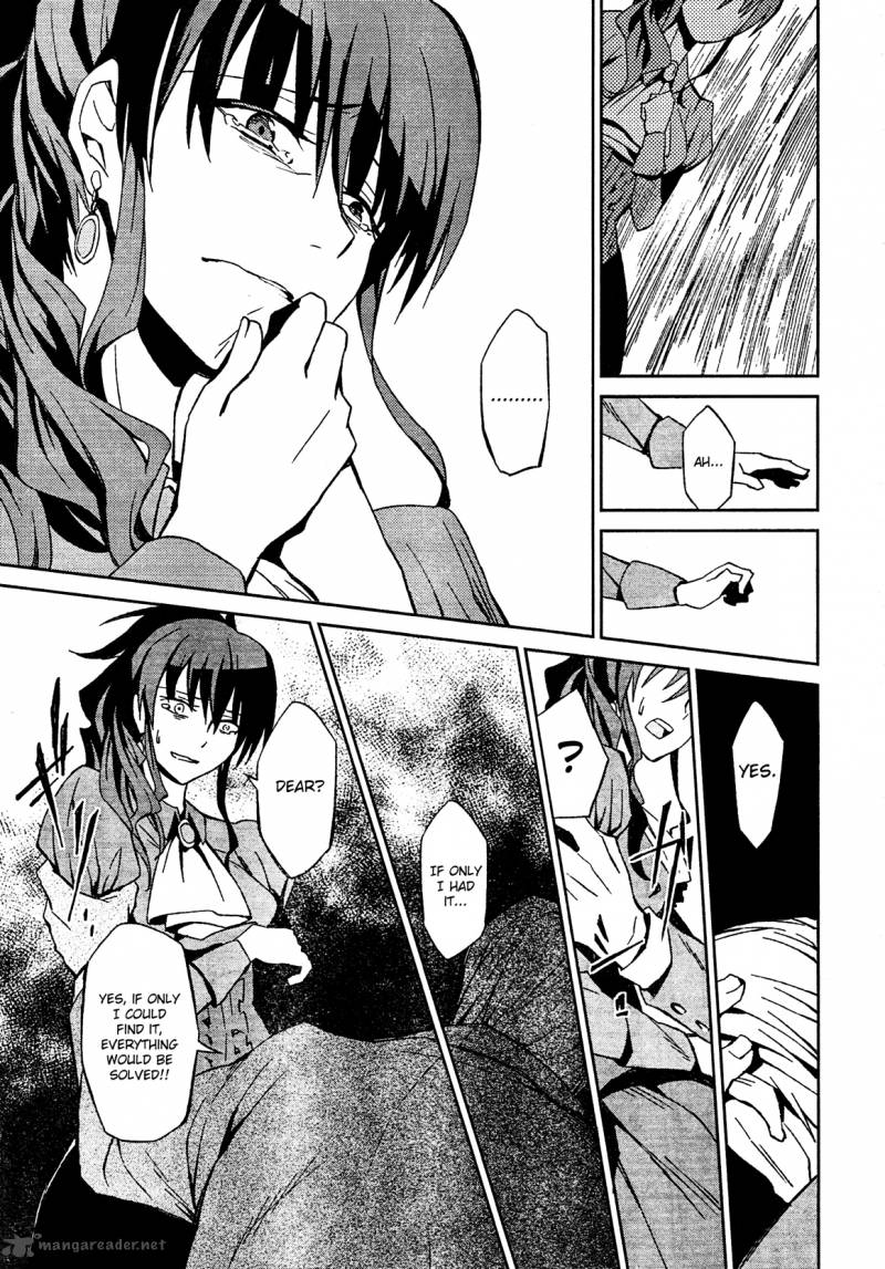 Umineko No Naku Koro Ni Chiru Episode 5 End Of The Golden Witch 2 17