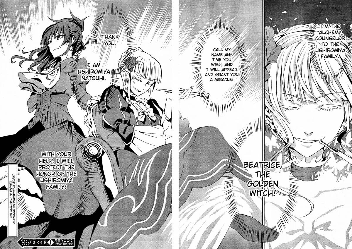 Umineko No Naku Koro Ni Chiru Episode 5 End Of The Golden Witch 2 43