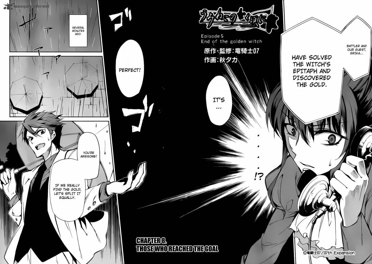 Umineko No Naku Koro Ni Chiru Episode 5 End Of The Golden Witch 8 6