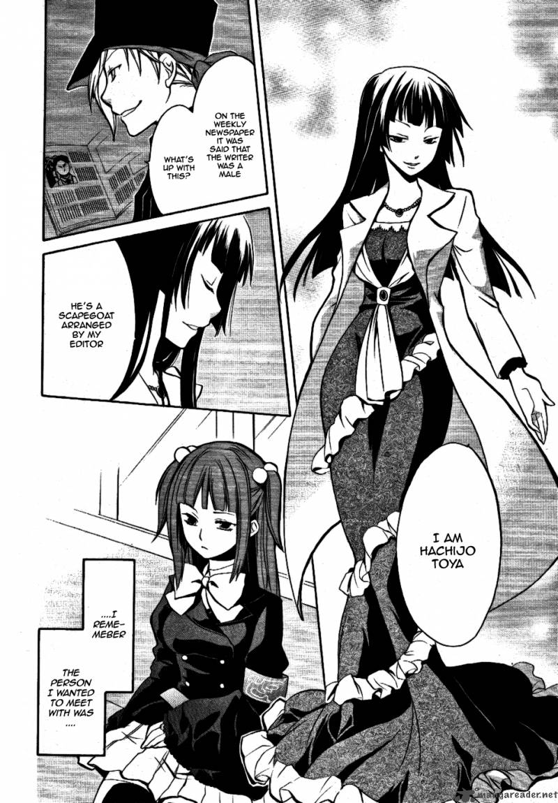 Umineko No Naku Koro Ni Chiru Episode 6 Dawn Of The Golden Witch 1 19