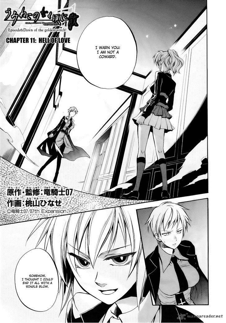 Umineko No Naku Koro Ni Chiru Episode 6 Dawn Of The Golden Witch 11 2
