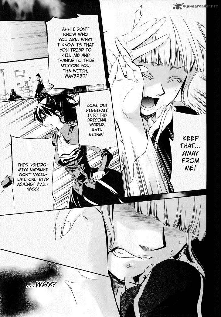 Umineko No Naku Koro Ni Chiru Episode 6 Dawn Of The Golden Witch 12 32