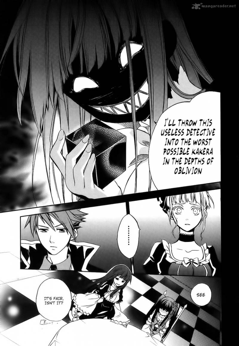 Umineko No Naku Koro Ni Chiru Episode 6 Dawn Of The Golden Witch 13 22