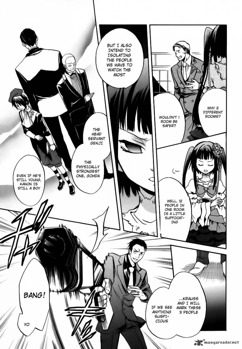 Umineko No Naku Koro Ni Chiru Episode 6 Dawn Of The Golden Witch 16 6