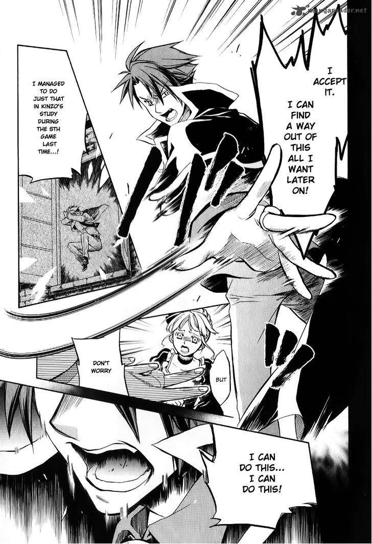 Umineko No Naku Koro Ni Chiru Episode 6 Dawn Of The Golden Witch 17 16