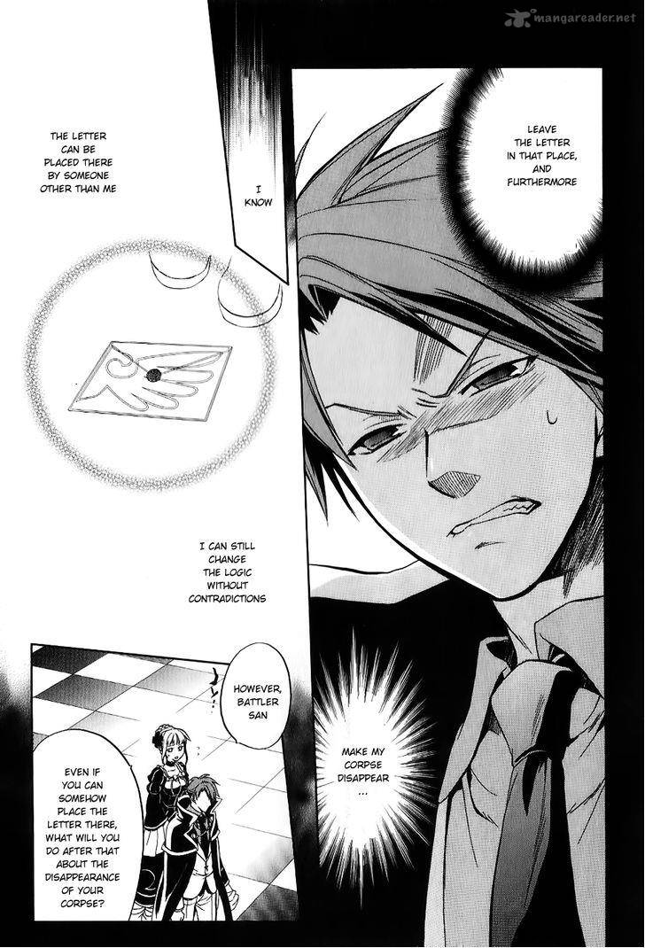 Umineko No Naku Koro Ni Chiru Episode 6 Dawn Of The Golden Witch 17 8