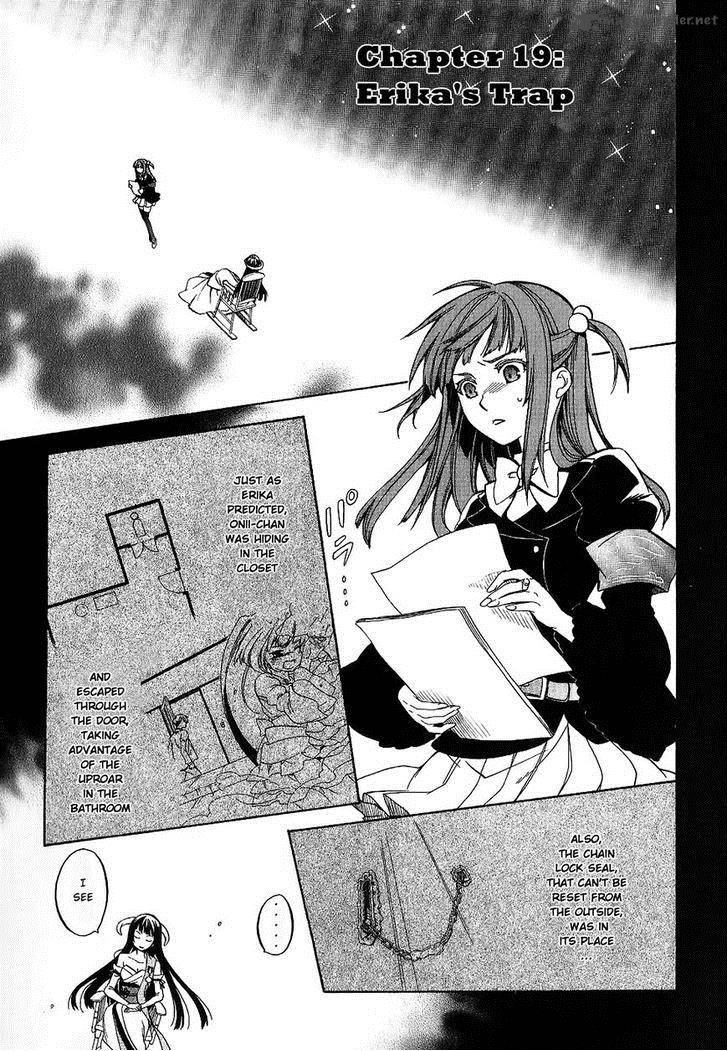 Umineko No Naku Koro Ni Chiru Episode 6 Dawn Of The Golden Witch 19 2