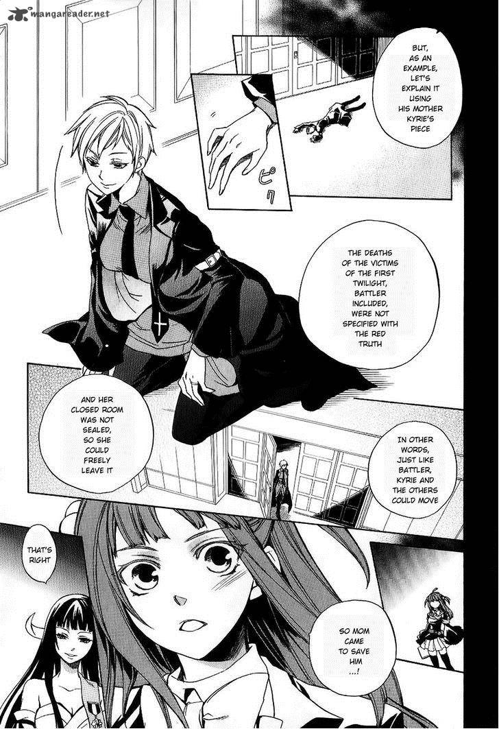 Umineko No Naku Koro Ni Chiru Episode 6 Dawn Of The Golden Witch 19 4