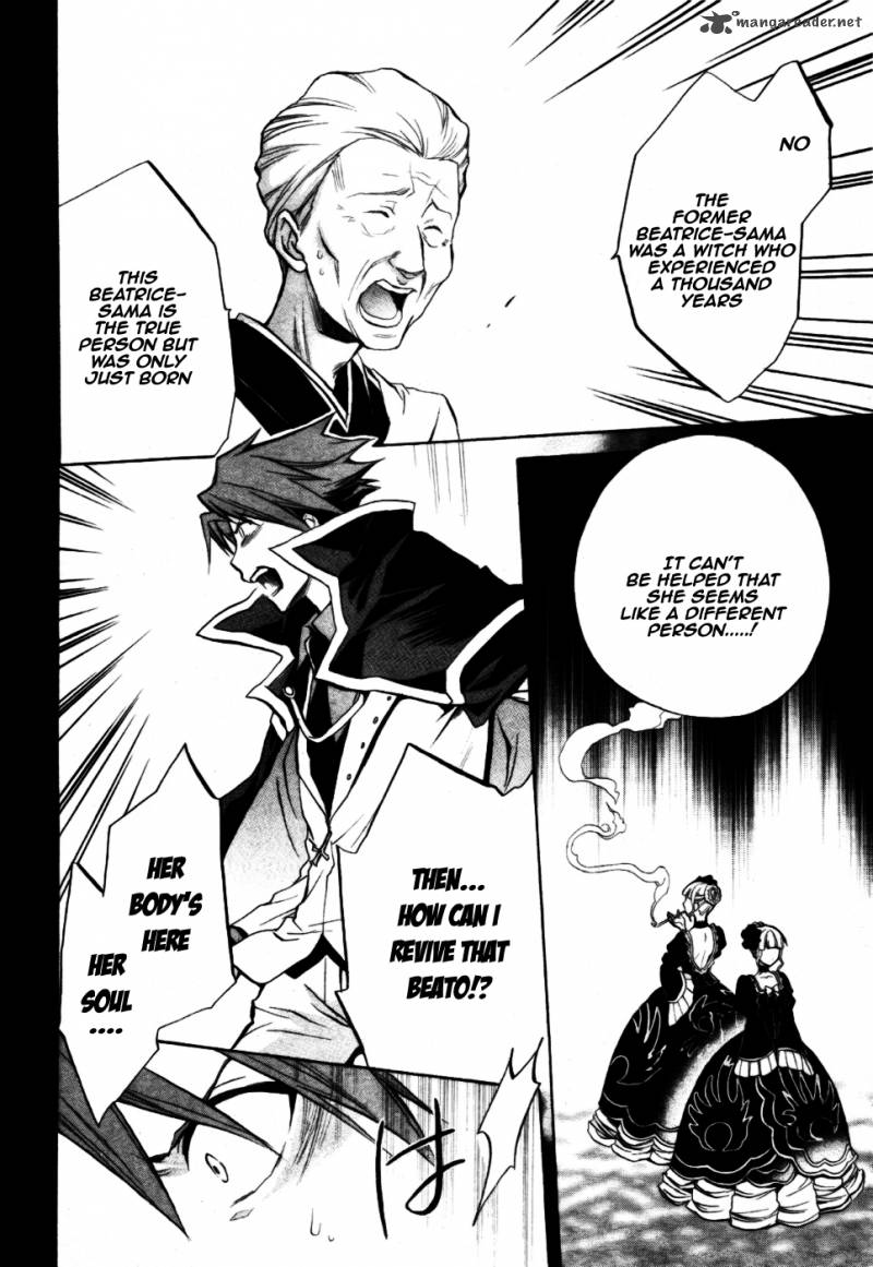 Umineko No Naku Koro Ni Chiru Episode 6 Dawn Of The Golden Witch 2 36