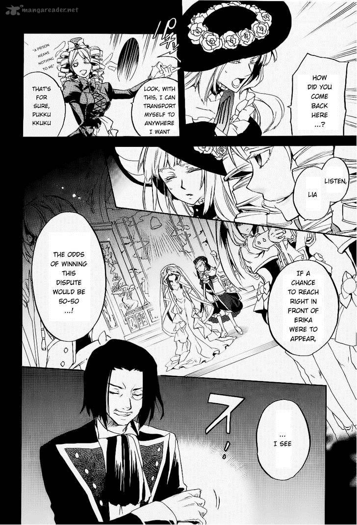 Umineko No Naku Koro Ni Chiru Episode 6 Dawn Of The Golden Witch 23 5