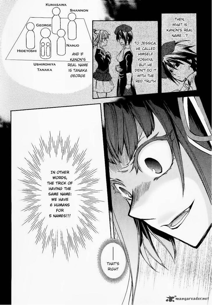 Umineko No Naku Koro Ni Chiru Episode 6 Dawn Of The Golden Witch 24 6