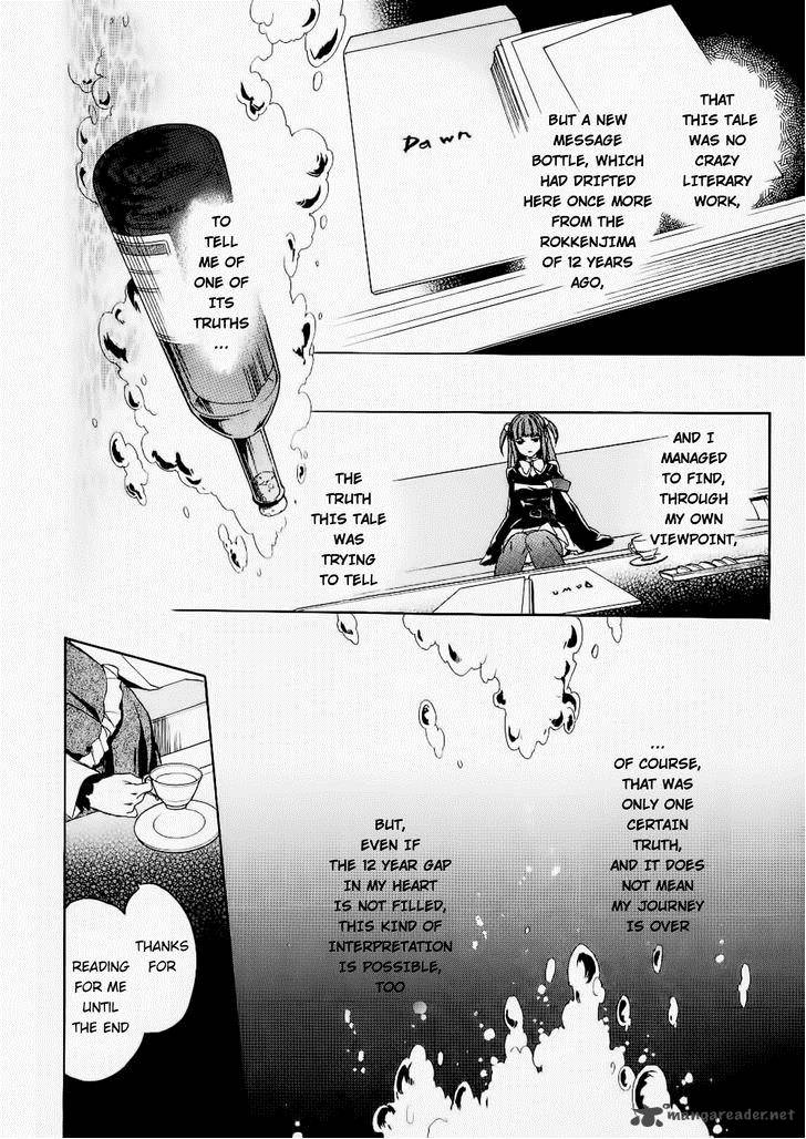 Umineko No Naku Koro Ni Chiru Episode 6 Dawn Of The Golden Witch 25 26