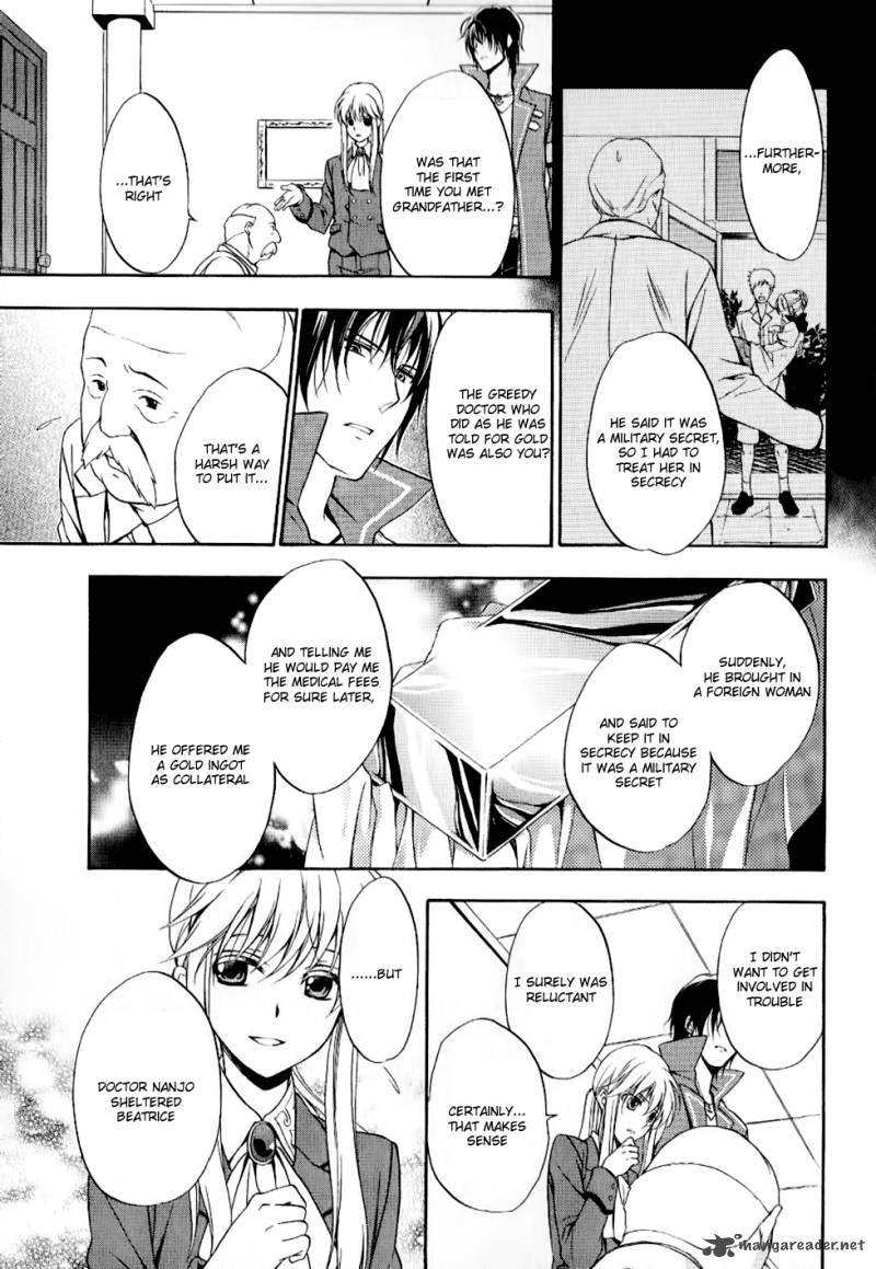 Umineko No Naku Koro Ni Chiru Episode 7 Requiem Of The Golden Witch 10 4