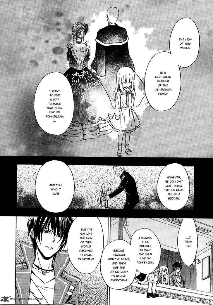 Umineko No Naku Koro Ni Chiru Episode 7 Requiem Of The Golden Witch 19 20