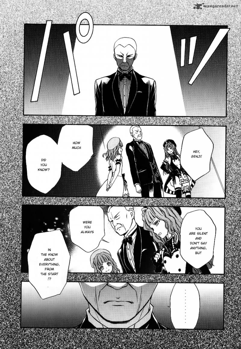 Umineko No Naku Koro Ni Chiru Episode 7 Requiem Of The Golden Witch 20 1
