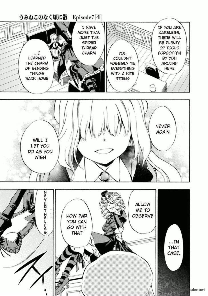 Umineko No Naku Koro Ni Chiru Episode 7 Requiem Of The Golden Witch 22 18