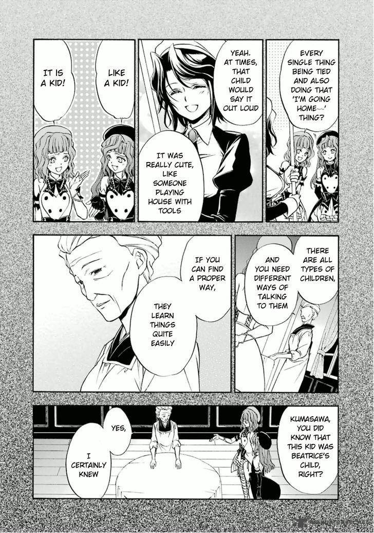 Umineko No Naku Koro Ni Chiru Episode 7 Requiem Of The Golden Witch 22 23