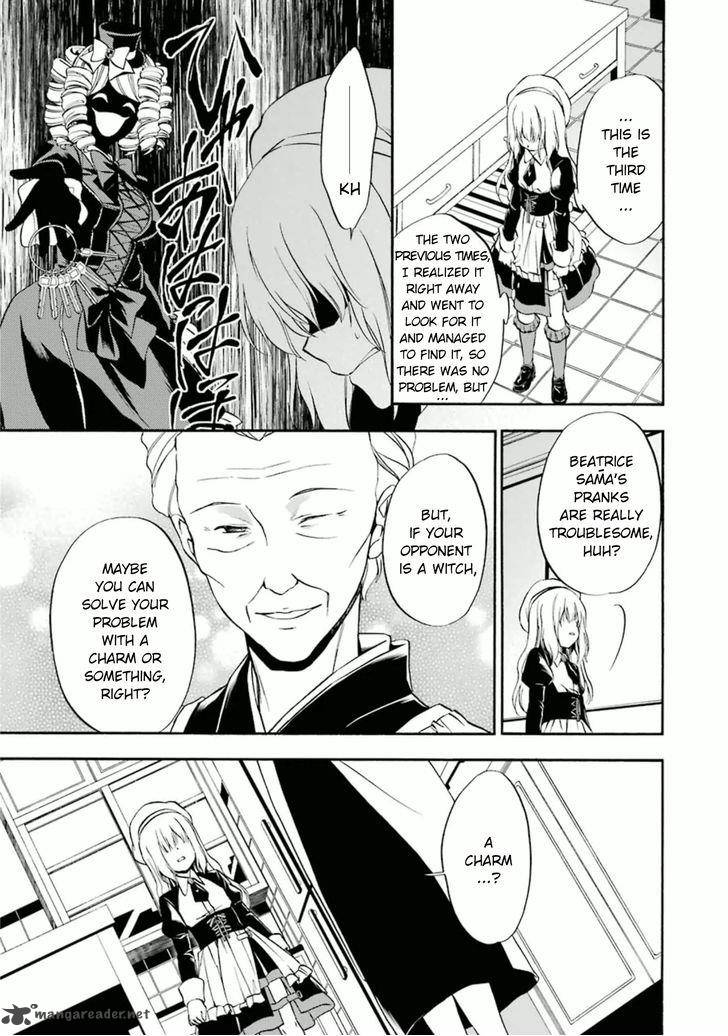Umineko No Naku Koro Ni Chiru Episode 7 Requiem Of The Golden Witch 22 5