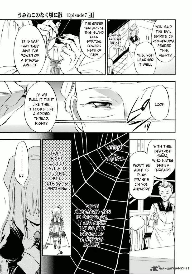 Umineko No Naku Koro Ni Chiru Episode 7 Requiem Of The Golden Witch 22 7