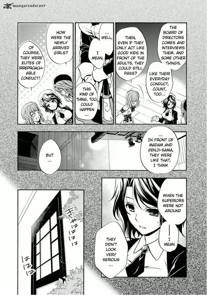 Umineko No Naku Koro Ni Chiru Episode 7 Requiem Of The Golden Witch 23 37