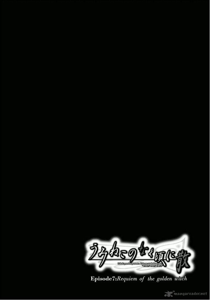Umineko No Naku Koro Ni Chiru Episode 7 Requiem Of The Golden Witch 23 42