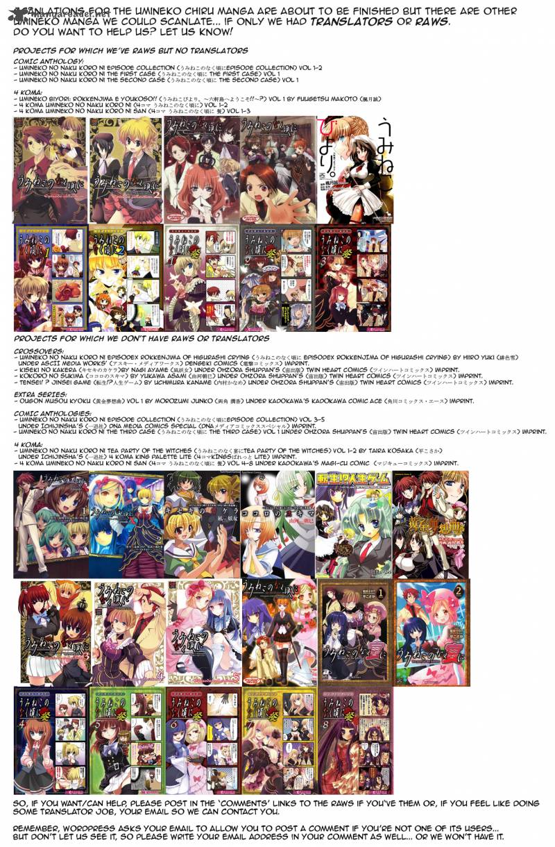 Umineko No Naku Koro Ni Chiru Episode 7 Requiem Of The Golden Witch 26 1