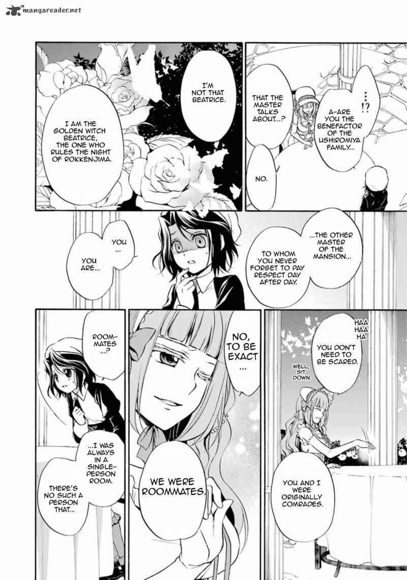 Umineko No Naku Koro Ni Chiru Episode 7 Requiem Of The Golden Witch 26 12