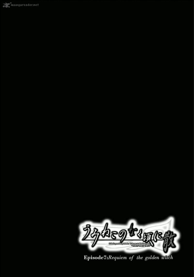 Umineko No Naku Koro Ni Chiru Episode 7 Requiem Of The Golden Witch 26 37