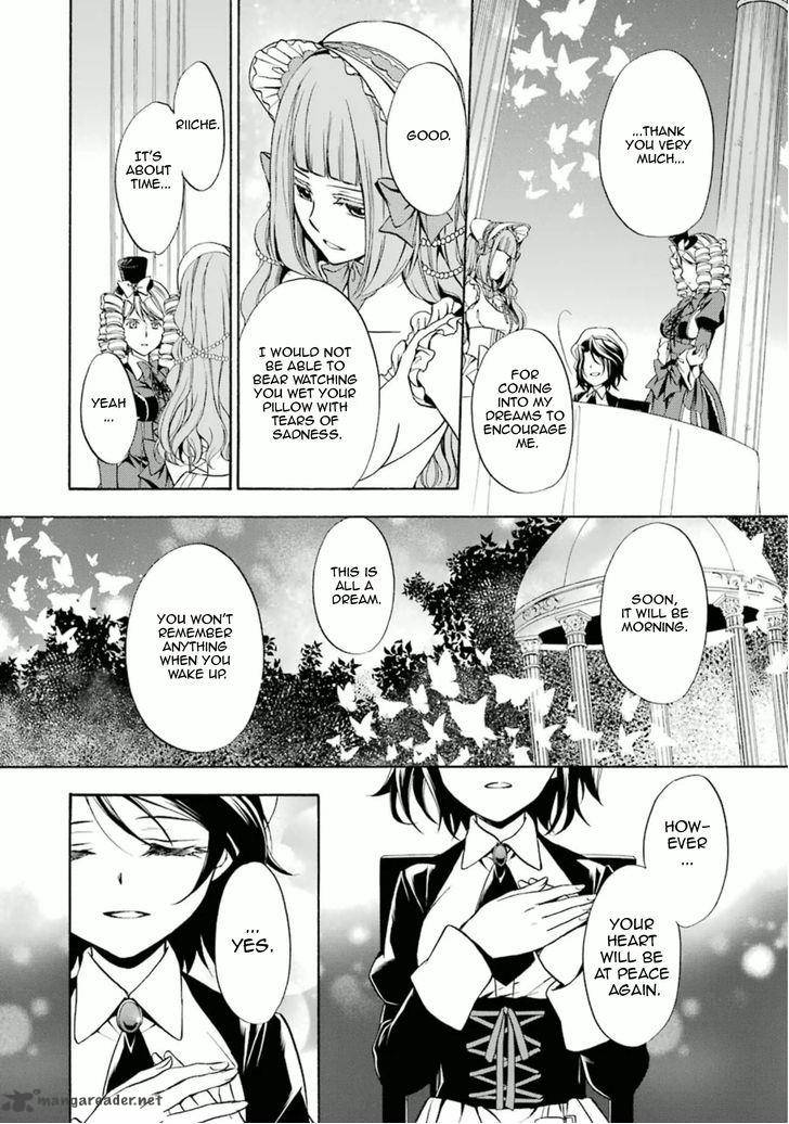 Umineko No Naku Koro Ni Chiru Episode 7 Requiem Of The Golden Witch 29 25