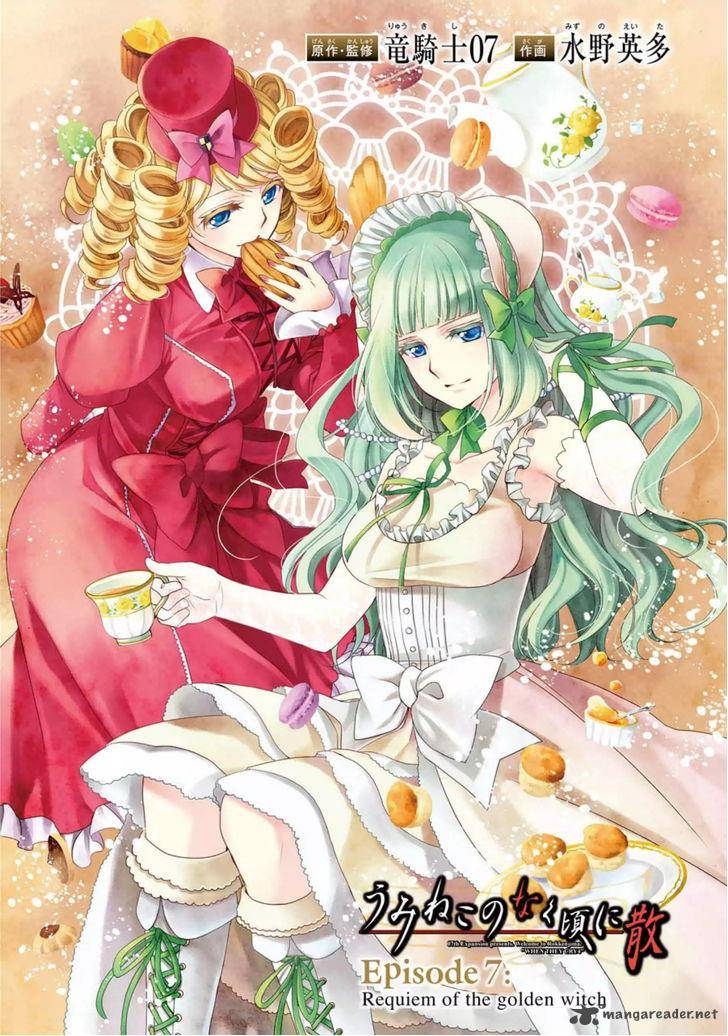 Umineko No Naku Koro Ni Chiru Episode 7 Requiem Of The Golden Witch 30 48